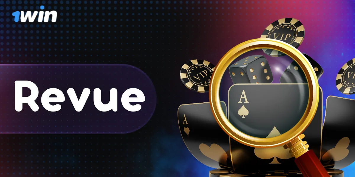 Une revue détaillée du casino qui vous aidera à mieux le comprendre